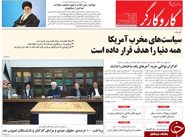 دیپلماسی ماس مالی برجام/ ۱۰ راه اداره کشور بدون نفت/ چرا مسئولان تن به شفافیت نمی&zwnj;دهند/ تقدیر اسنپ از راننده قانونمدار
