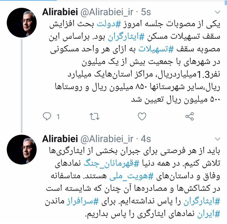 قهرمانان جنگ داستانهای هویت ملی هستند/ افزایش سقف تسهیلات مسکن ایثارگران قهرمانان جنگ داستانهای هویت ملی هستند/ افزایش سقف تسهیلات مسکن ایثارگران