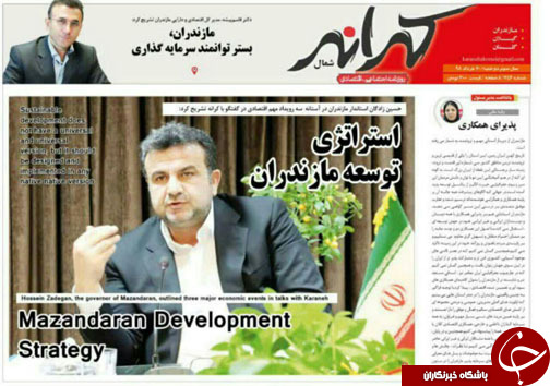 تکیه کوه زباله بر تخت شاهانه عمارت آمل/ دوراهی ماندن یا تغییر