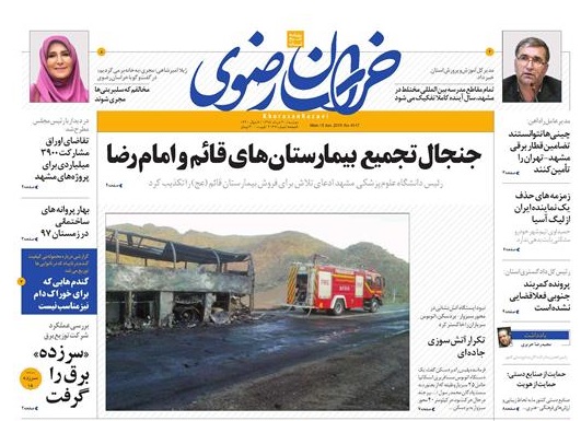 تیغ فولادی دولت برگردن کشاورزی استان/چله گران؛ مردم نگران