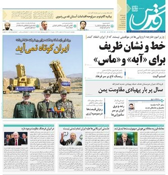 تیغ فولادی دولت برگردن کشاورزی استان/چله گران؛ مردم نگران