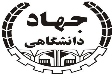 آغاز ثبت&zwnj;نام دوره&zwnj;های تابستانه جهاددانشگاهی سیستان و بلوچستان