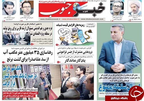 روز