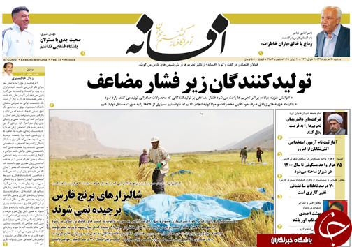 روز