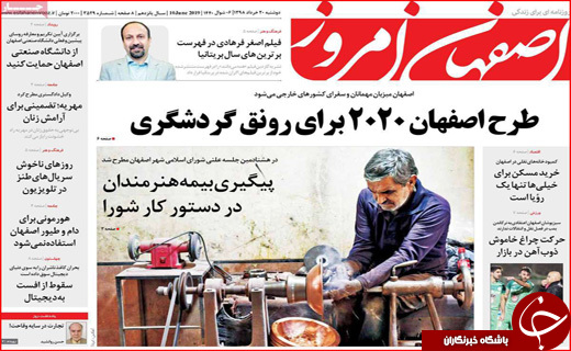 نسخه اداره کشور بدون نفت/ تولید کنندگان زیر فشار مضاعف/ گردشگری را قربانی نکنید!