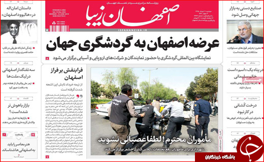 نسخه اداره کشور بدون نفت/ تولید کنندگان زیر فشار مضاعف/ گردشگری را قربانی نکنید!