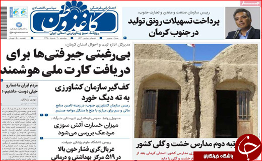 نسخه اداره کشور بدون نفت/ تولید کنندگان زیر فشار مضاعف/ گردشگری را قربانی نکنید!