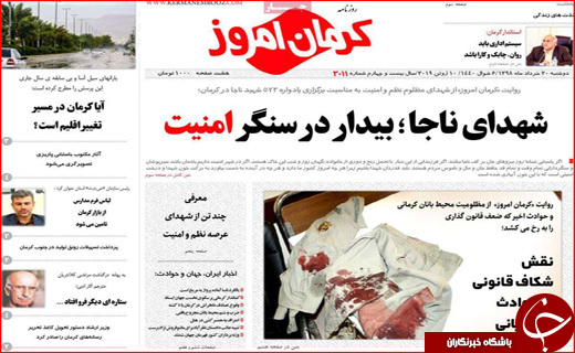 نسخه اداره کشور بدون نفت/ تولید کنندگان زیر فشار مضاعف/ گردشگری را قربانی نکنید!