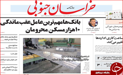 نسخه اداره کشور بدون نفت/ تولید کنندگان زیر فشار مضاعف/ گردشگری را قربانی نکنید!