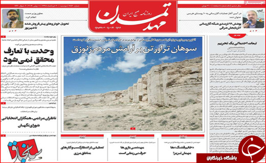 نسخه اداره کشور بدون نفت/ تولید کنندگان زیر فشار مضاعف/ گردشگری را قربانی نکنید!