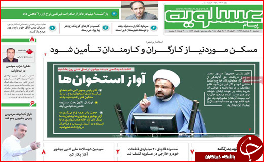 نسخه اداره کشور بدون نفت/ تولید کنندگان زیر فشار مضاعف/ گردشگری را قربانی نکنید!