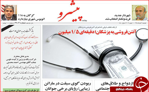 نسخه اداره کشور بدون نفت/ تولید کنندگان زیر فشار مضاعف/ گردشگری را قربانی نکنید!