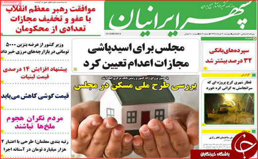 نسخه اداره کشور بدون نفت/ تولید کنندگان زیر فشار مضاعف/ گردشگری را قربانی نکنید!
