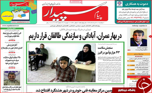 نسخه اداره کشور بدون نفت/ تولید کنندگان زیر فشار مضاعف/ گردشگری را قربانی نکنید!