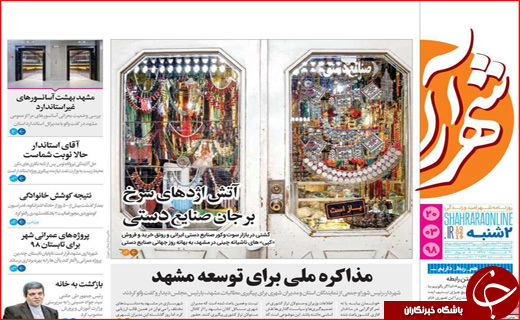 نسخه اداره کشور بدون نفت/ تولید کنندگان زیر فشار مضاعف/ گردشگری را قربانی نکنید!