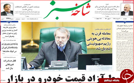 نسخه اداره کشور بدون نفت/ تولید کنندگان زیر فشار مضاعف/ گردشگری را قربانی نکنید!
