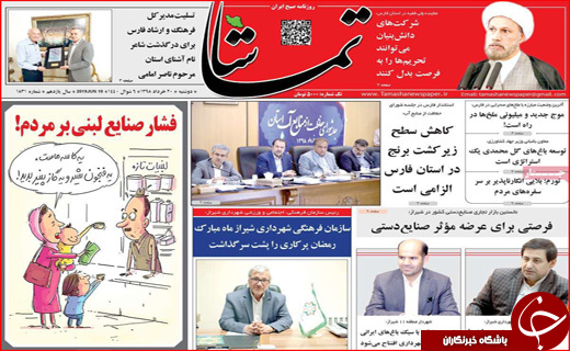 نسخه اداره کشور بدون نفت/ تولید کنندگان زیر فشار مضاعف/ گردشگری را قربانی نکنید!