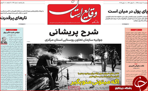 نسخه اداره کشور بدون نفت/ تولید کنندگان زیر فشار مضاعف/ گردشگری را قربانی نکنید!