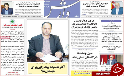 نسخه اداره کشور بدون نفت/ تولید کنندگان زیر فشار مضاعف/ گردشگری را قربانی نکنید!