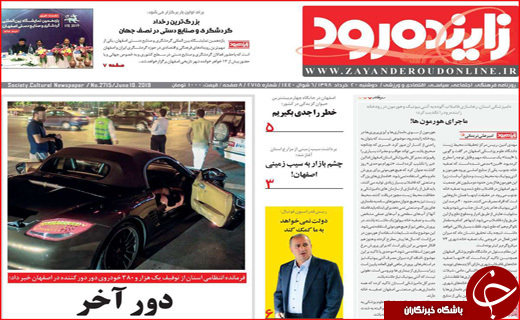 نسخه اداره کشور بدون نفت/ تولید کنندگان زیر فشار مضاعف/ گردشگری را قربانی نکنید!