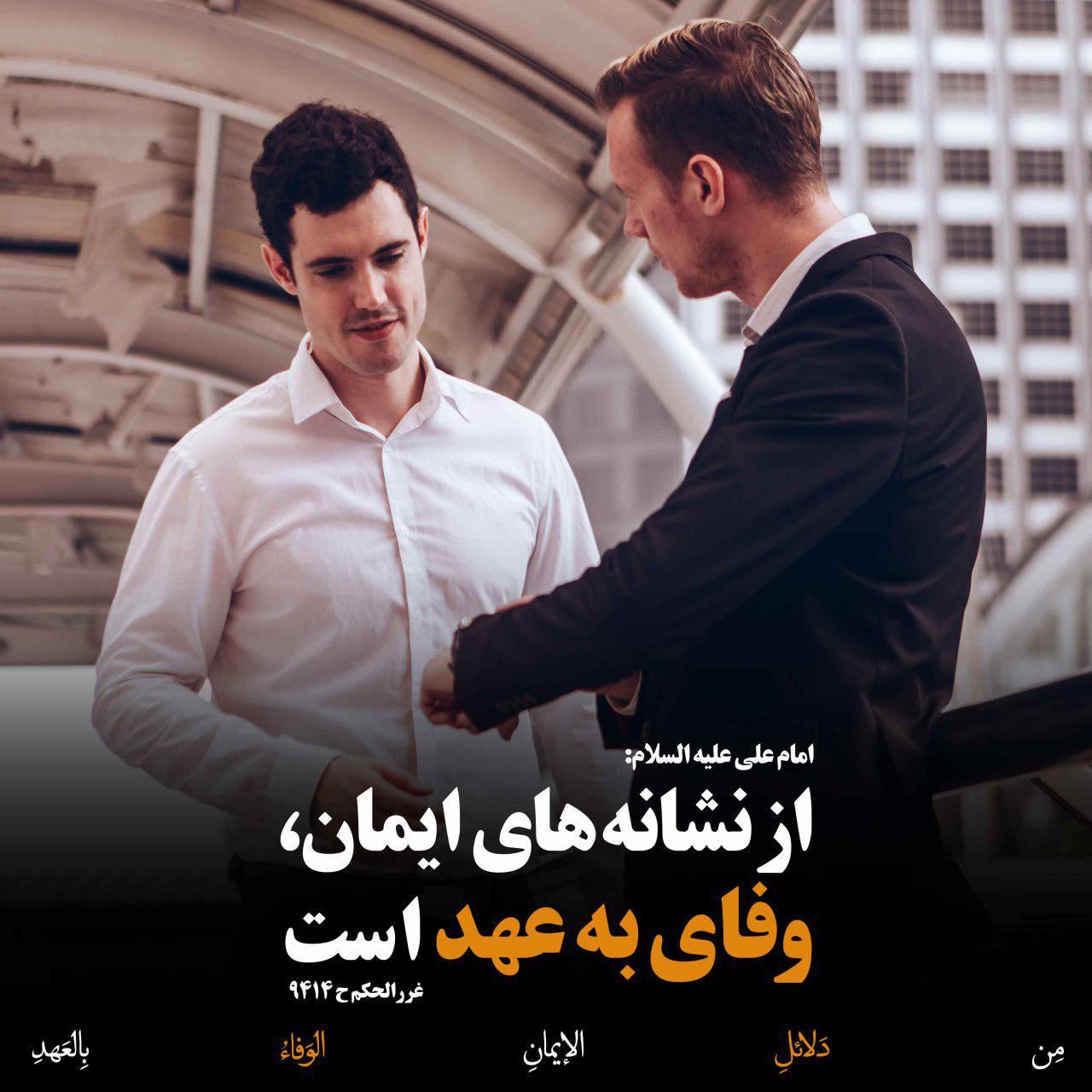 حدیث حدیث