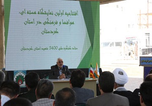 فاز دو ایزوتوپ‌های پایدار در فردو کلنگ‌زنی می‌شود/ تعداد سانتریفیوژهای فردو به ۱۰۴۴ عدد رسید