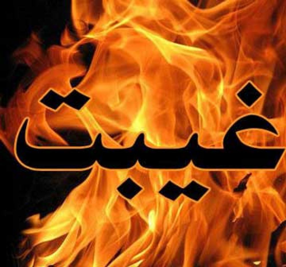 خورشت سگان جهنمی چیست؟