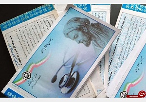 بیمه شدن ۹۳۲زن سرپرست خانوار تحت پوشش کمیته امداد