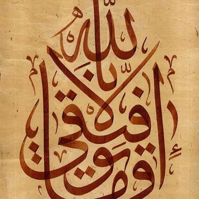 برگزاری نمایشگاه خوشنویسی و تذهیب در آباده