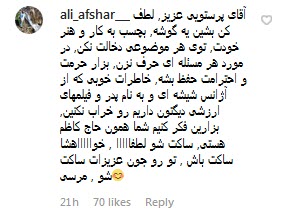 آقای پرستویی بجای اعتراض به بی&zwnj;عدالتی دغدغه مردم رو به دوچرخه&zwnj;سواری و کنسرت تقلیل ندید! +تصاویر