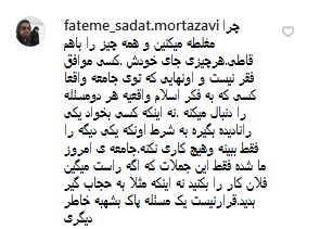 آقای پرستویی بجای اعتراض به بی&zwnj;عدالتی دغدغه مردم رو به دوچرخه&zwnj;سواری و کنسرت تقلیل ندید! +تصاویر