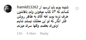 آقای پرستویی بجای اعتراض به بی&zwnj;عدالتی دغدغه مردم رو به دوچرخه&zwnj;سواری و کنسرت تقلیل ندید! +تصاویر