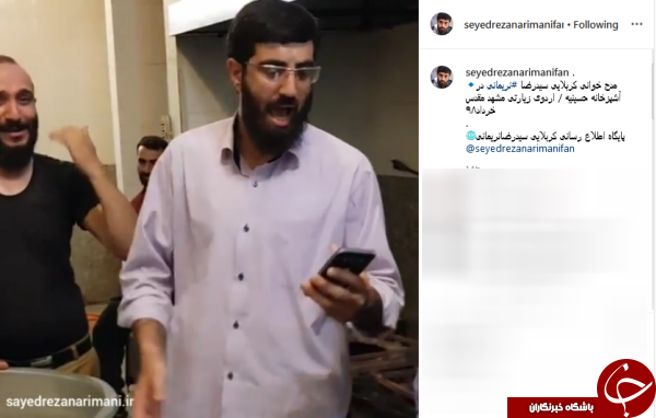 من حسینی زِ دولت حسنم/ مداحی دلنشین سیدرضا نریمانی در آشپزخانه حسینیه +فیلم