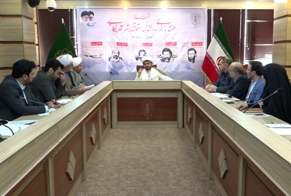 برنامه‌های هفته بازخوانی و افشای حقوق بشر آمریکایی اعلام شد