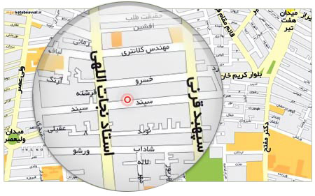 تغییر نام خیابان استاد نجات&zwnj;اللهی به گذر صنایع دستی/ از امروز خیابان صنایع دستی داریم