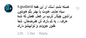 آقای پرستویی خوب مغالطه می&zwnj;کنین ماشاالله/ کی گفته دوچرخه&zwnj;سواری برای زن حرامه؟! +تصاویر