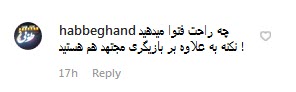 آقای پرستویی خوب مغالطه می&zwnj;کنین ماشاالله/ کی گفته دوچرخه&zwnj;سواری برای زن حرامه؟! +تصاویر