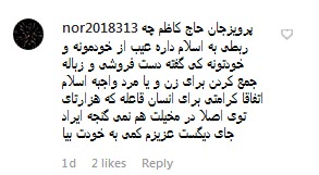 آقای پرستویی خوب مغالطه می&zwnj;کنین ماشاالله/ کی گفته دوچرخه&zwnj;سواری برای زن حرامه؟! +تصاویر