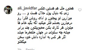 آقای پرستویی خوب مغالطه می&zwnj;کنین ماشاالله/ کی گفته دوچرخه&zwnj;سواری برای زن حرامه؟! +تصاویر