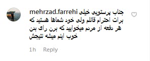 آقای پرستویی خوب مغالطه می&zwnj;کنین ماشاالله/ کی گفته دوچرخه&zwnj;سواری برای زن حرامه؟! +تصاویر