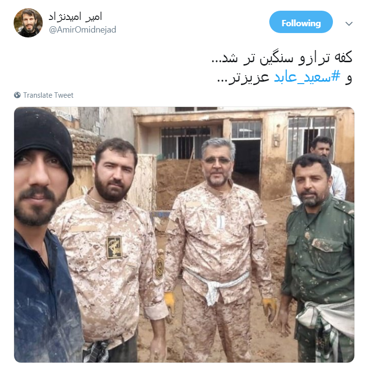 #سعید عابد/حاشا که بسیجی، جبهه&zwnj;ای رو خالی بذاره