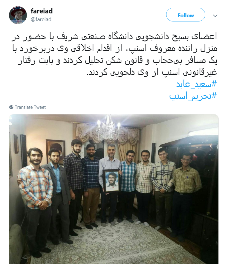 #سعید عابد/حاشا که بسیجی، جبهه&zwnj;ای رو خالی بذاره