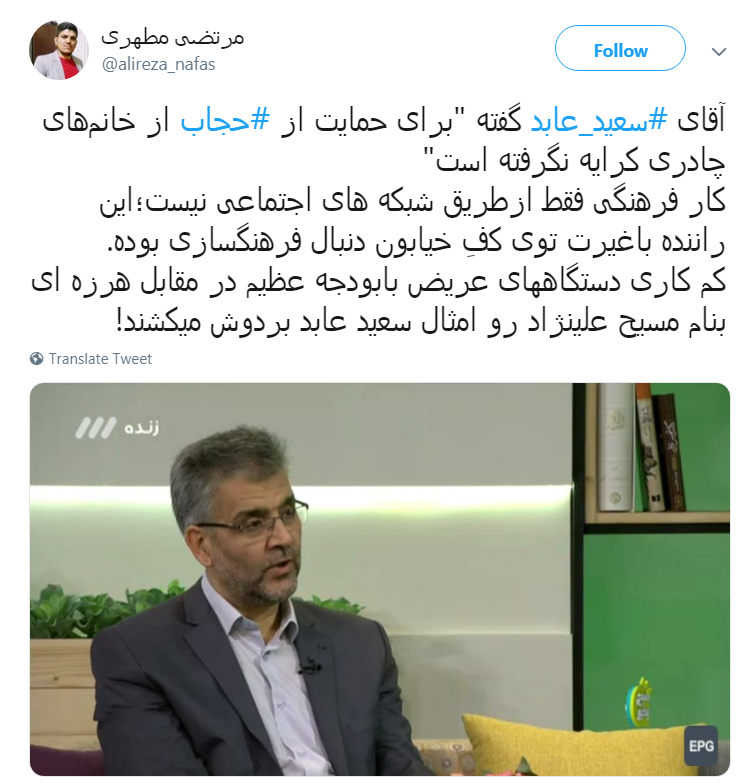 #سعید عابد/حاشا که بسیجی، جبهه&zwnj;ای رو خالی بذاره