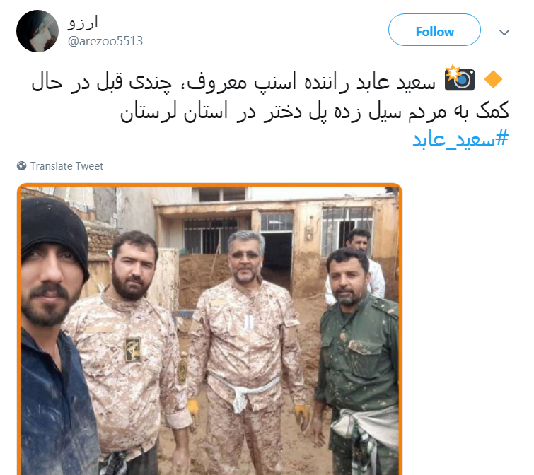 #سعید عابد/حاشا که بسیجی، جبهه&zwnj;ای رو خالی بذاره
