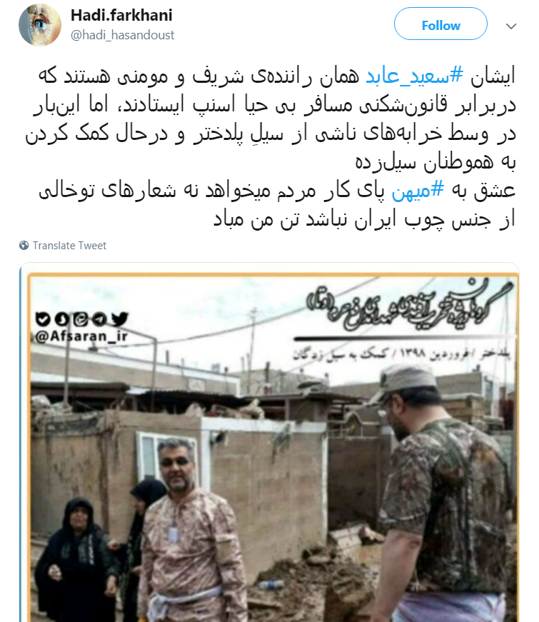 #سعید عابد/حاشا که بسیجی، جبهه&zwnj;ای رو خالی بذاره