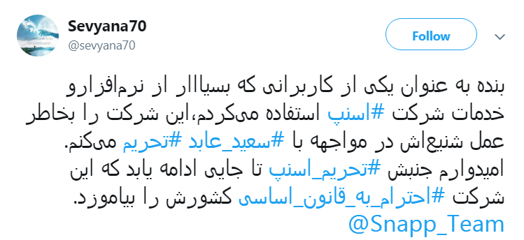 #سعید عابد/حاشا که بسیجی، جبهه&zwnj;ای رو خالی بذاره
