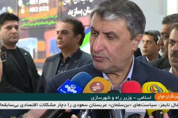 بخش خبری با خبرنگاران جوان مورخ ۲۰ خرداد ۱۳۹۸ + فیلم