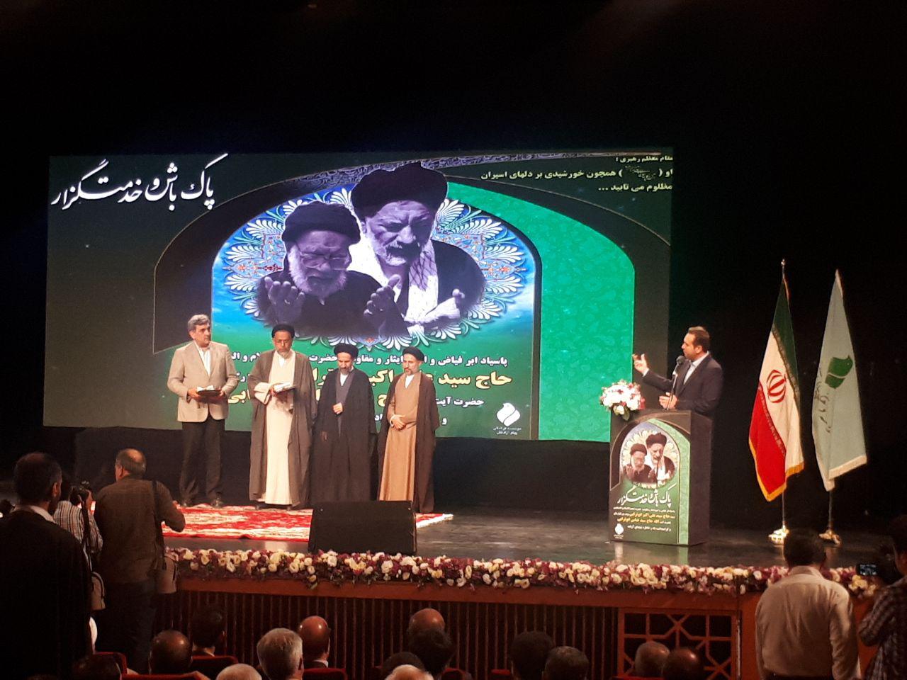 مراسم بزرگداشت &laquo;حجت&zwnj;الاسلام سید علی&zwnj;اکبر ابوترابی&raquo; در حوزه هنری برگزار شد