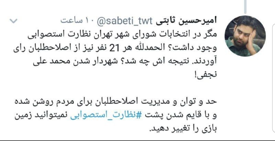 پاسخی که مصطفی تاجزاده را غافلگیر کرد