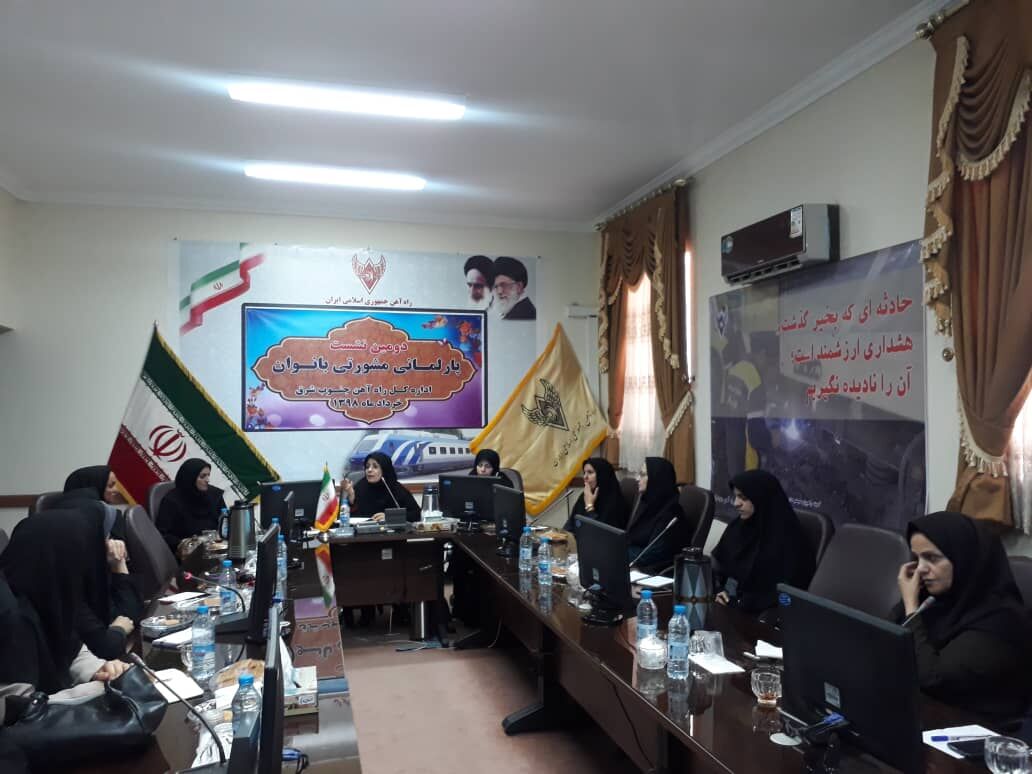 طرح مثلث توسعه اقتصادی زنان سیستان و بلوچستان به اجرا درآمد